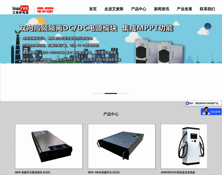 Imaxpwr.com thumbnail