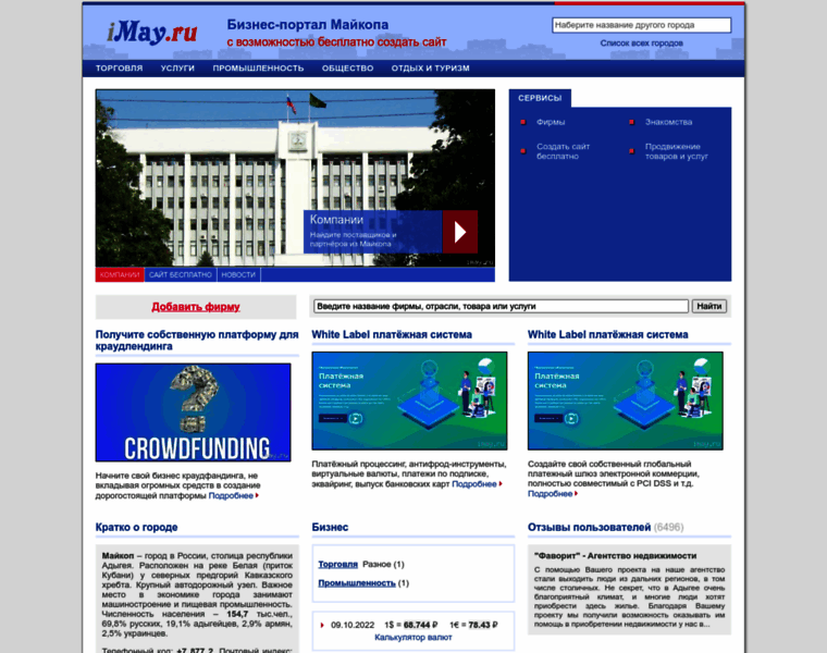 Imay.ru thumbnail