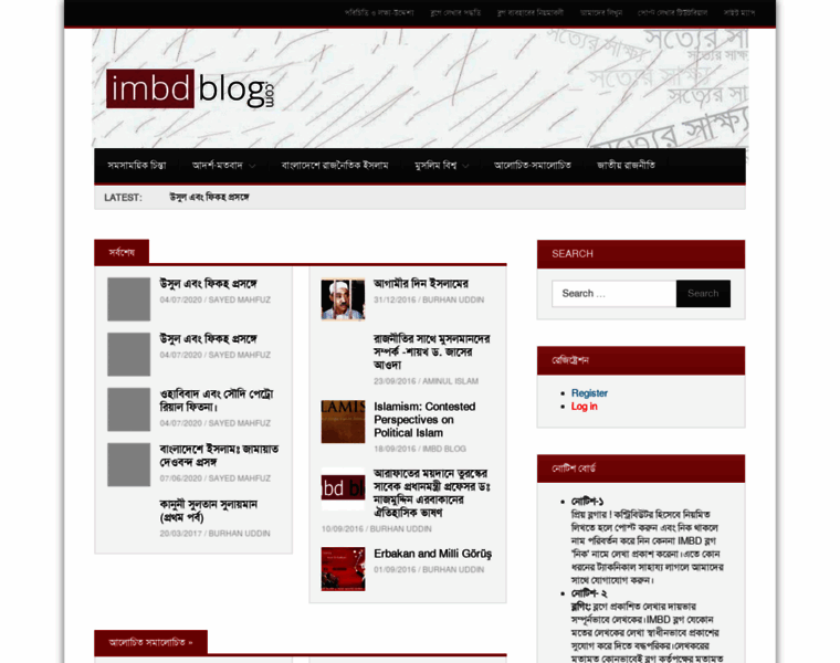Imbdblog.com thumbnail