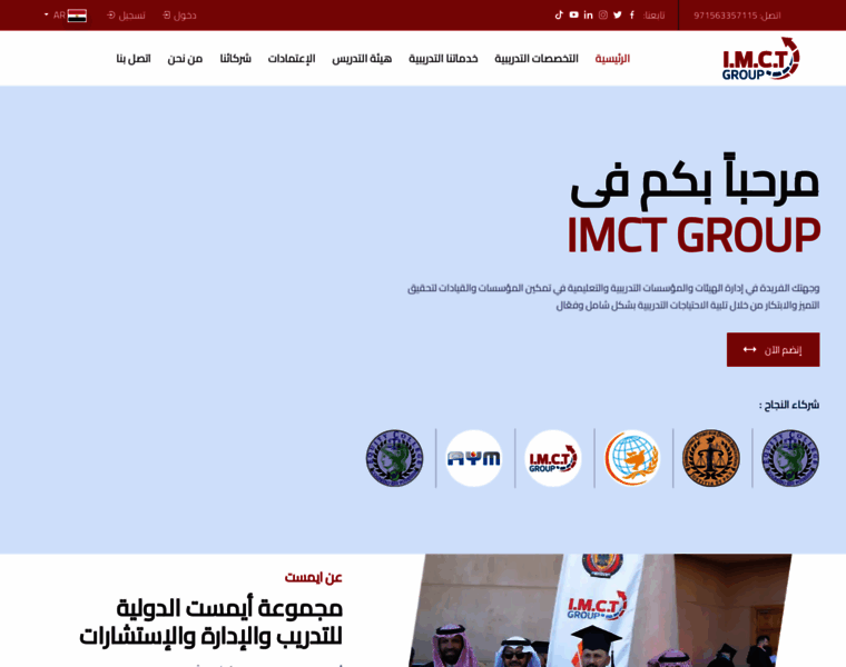 Imctgroup.com thumbnail