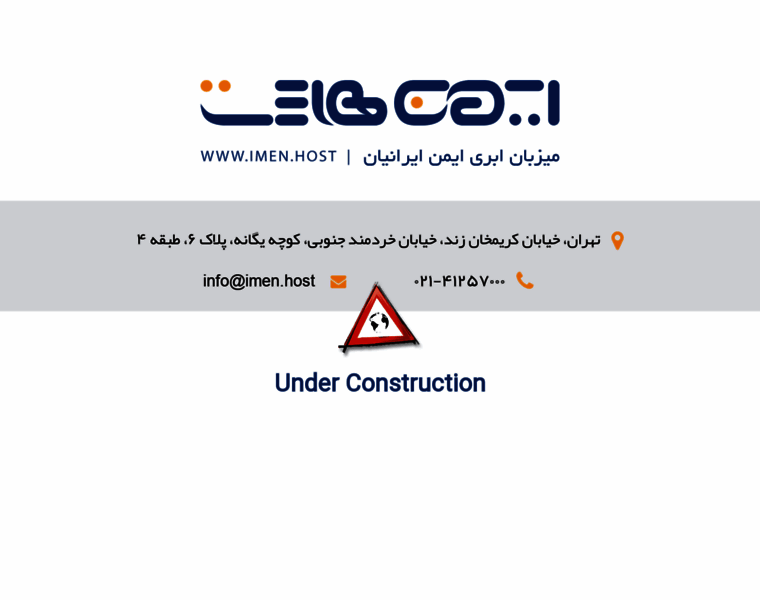 Imen.host thumbnail