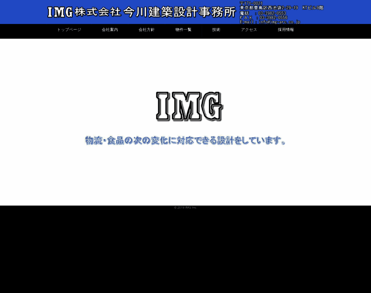 Img-arc.co.jp thumbnail