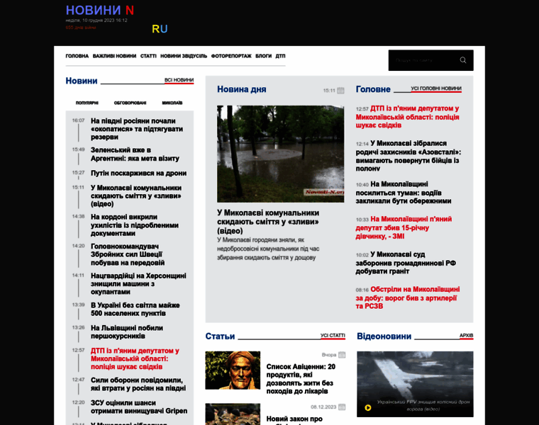 Img.novosti-n.org thumbnail