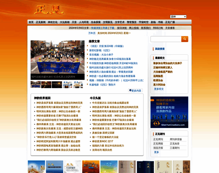 Img.zhengjian.org thumbnail