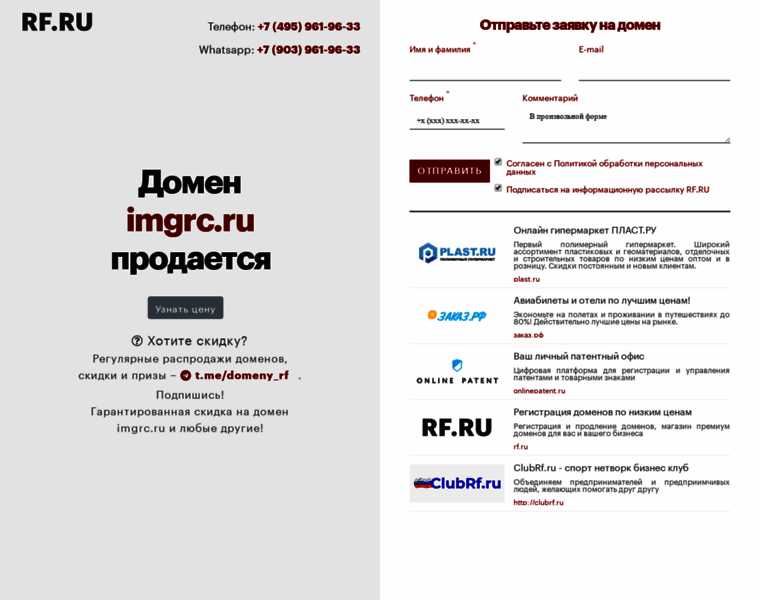 Imgrc.ru thumbnail Imgrc.ru thumbnail