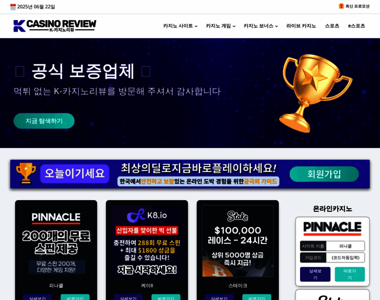 Imgrobo.co.kr thumbnail