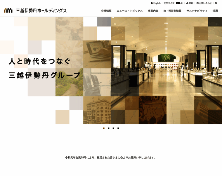 Imhds.co.jp thumbnail Imhds.co.jp thumbnail