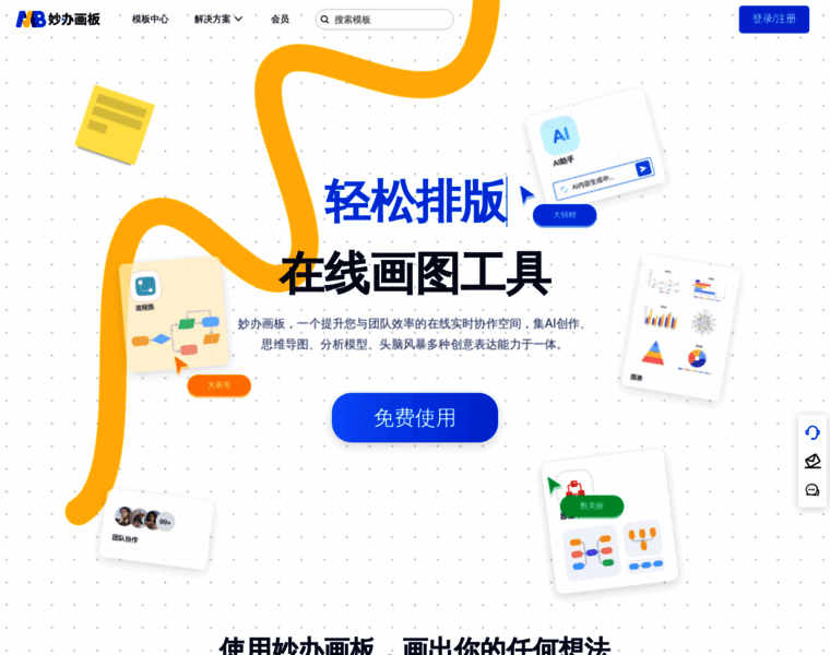 Imiaoban.com thumbnail