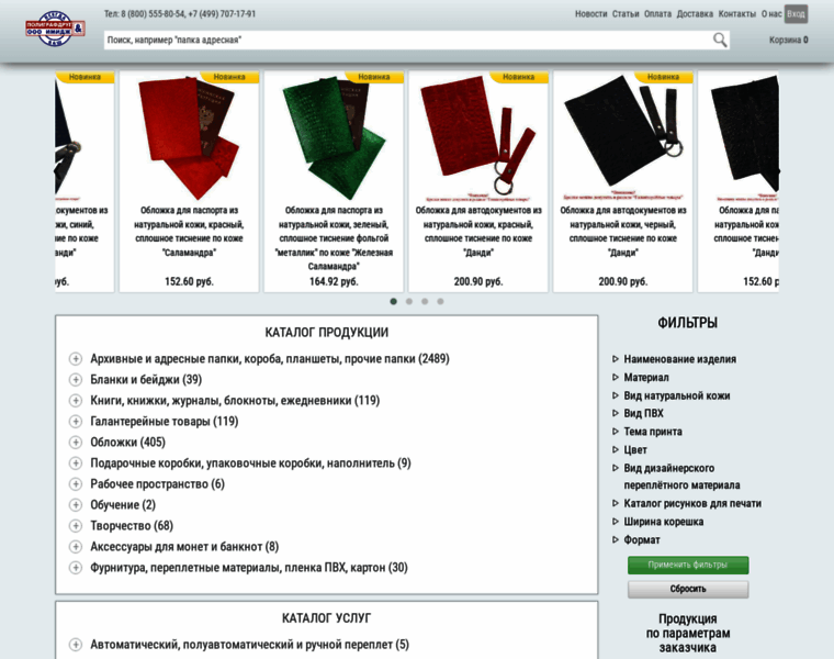 Imige.ru thumbnail