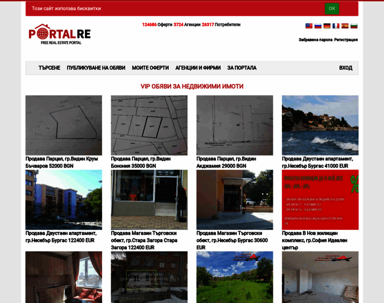 Immobilier-portal.fr thumbnail