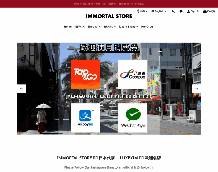 Immortal-store.com thumbnail