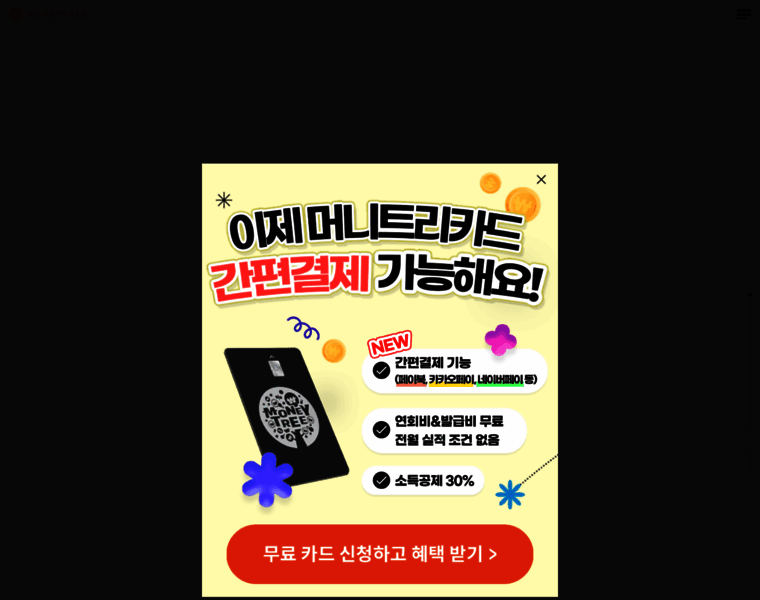 Imoneytree.co.kr thumbnail