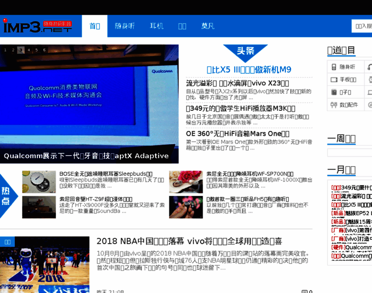 Imp3.net thumbnail Imp3.net thumbnail