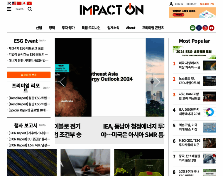 Impacton.net thumbnail