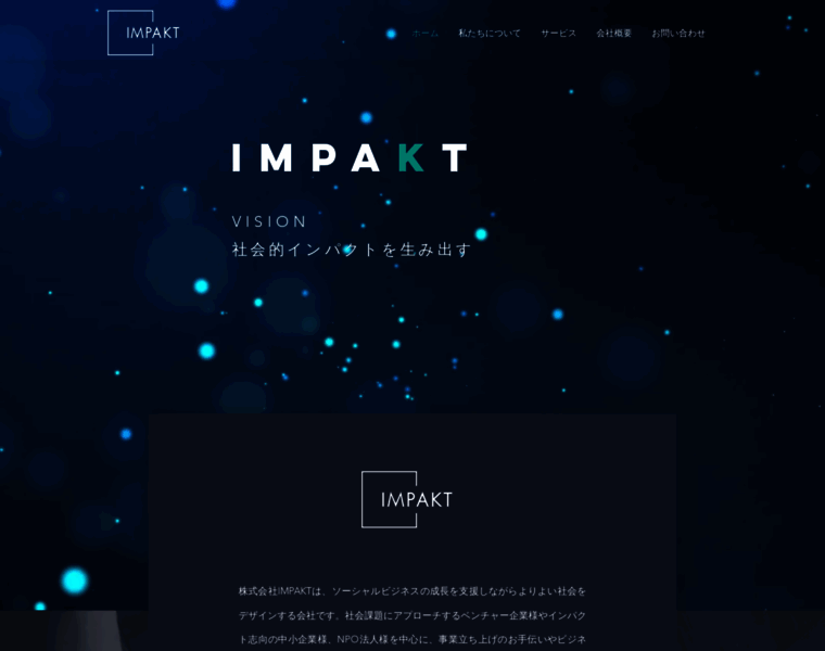 Impakt.jp thumbnail