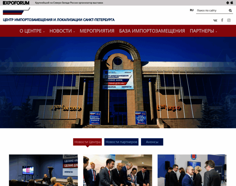 Importnet.ru thumbnail
