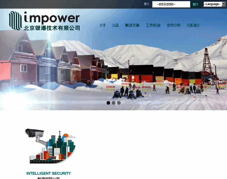Impower-tech.com thumbnail