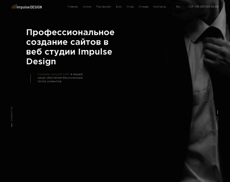 Impulse-design.com.ua thumbnail