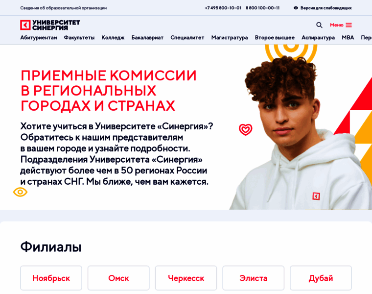 Ims.synergy.ru thumbnail