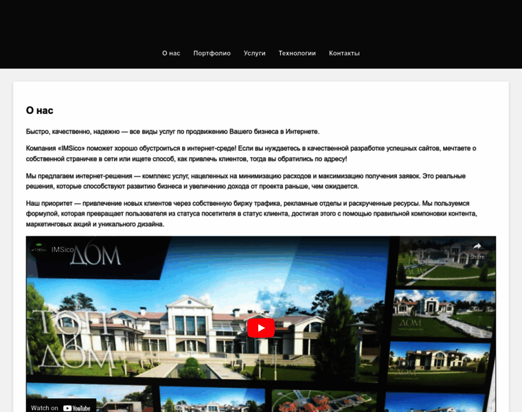 Imsico.com.ua thumbnail