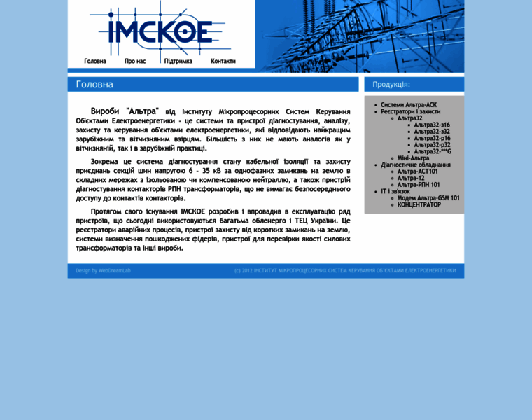 Imskoe.org.ua thumbnail