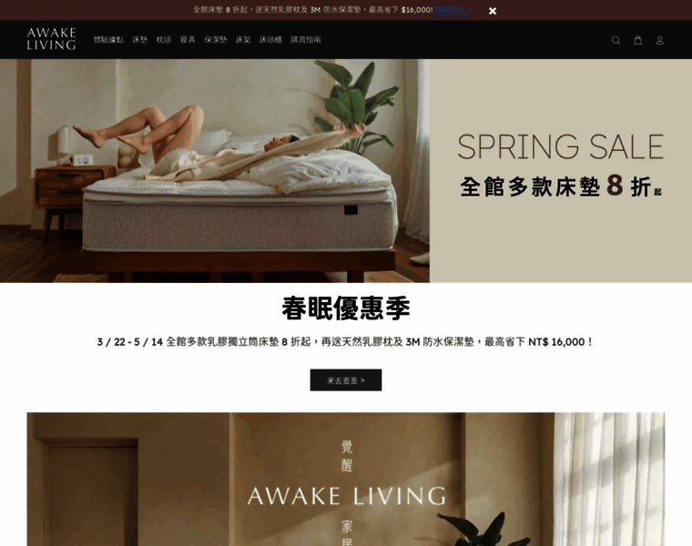 Imswitchhome.com thumbnail