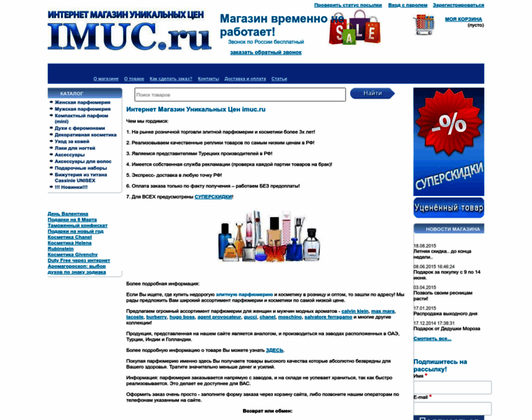 Imuc.ru thumbnail