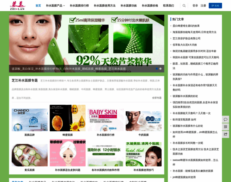 Imzhuanjia.com thumbnail