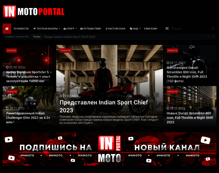 In-moto.ru thumbnail