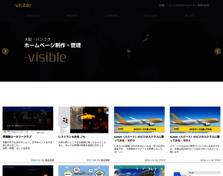 In-visible.net thumbnail
