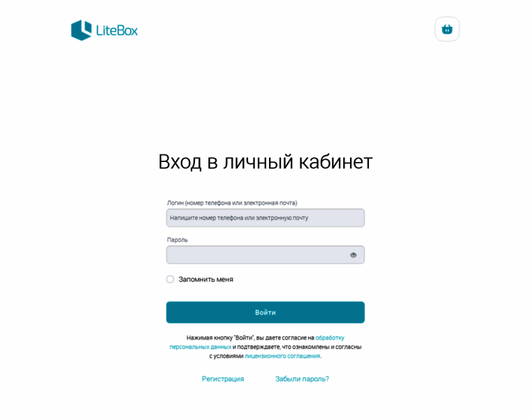 In.litebox.ru thumbnail