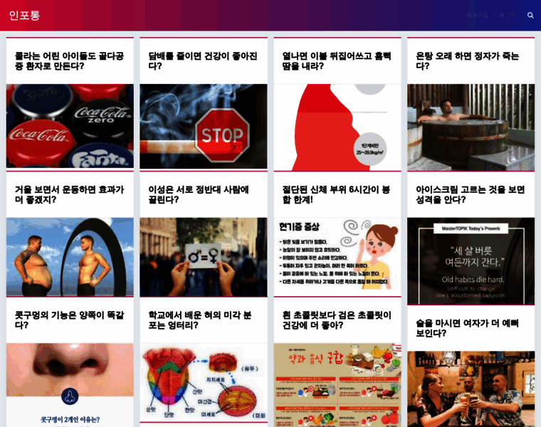 In4tong.com thumbnail In4tong.com thumbnail