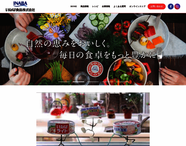 Inaba-foods.jp thumbnail
