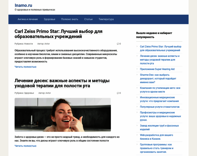 Inamo.ru thumbnail Inamo.ru thumbnail