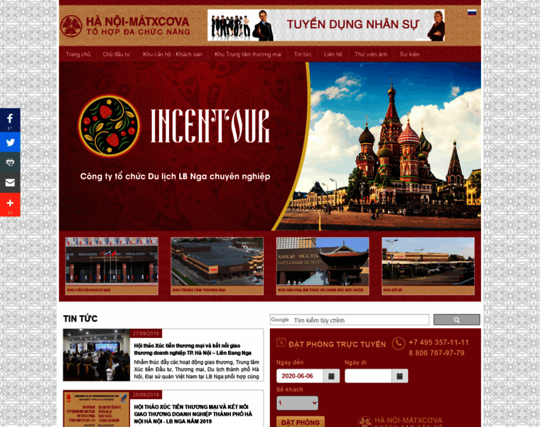 Incentra.com.vn thumbnail