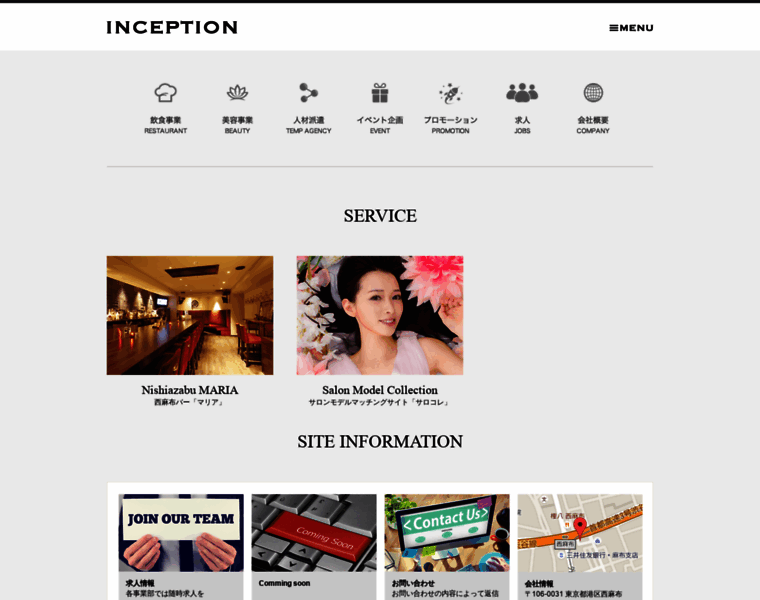 Inception.tokyo thumbnail