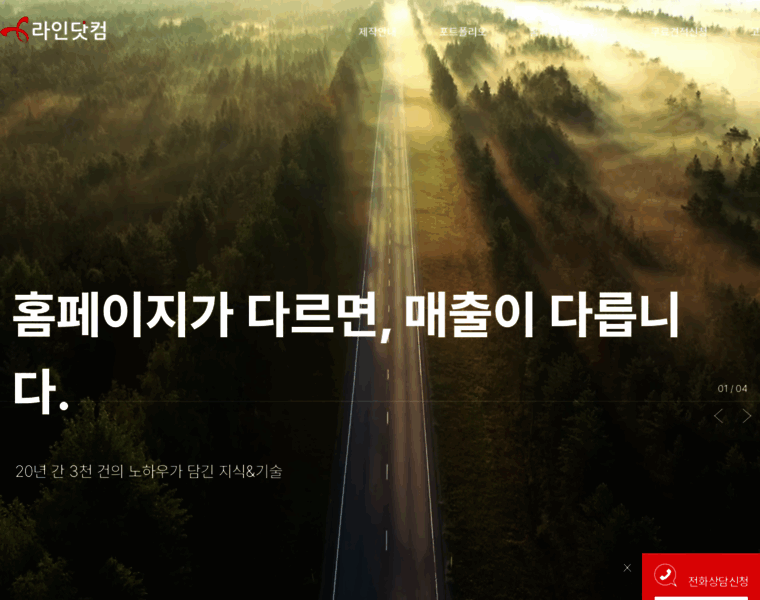 Inckorea.net thumbnail