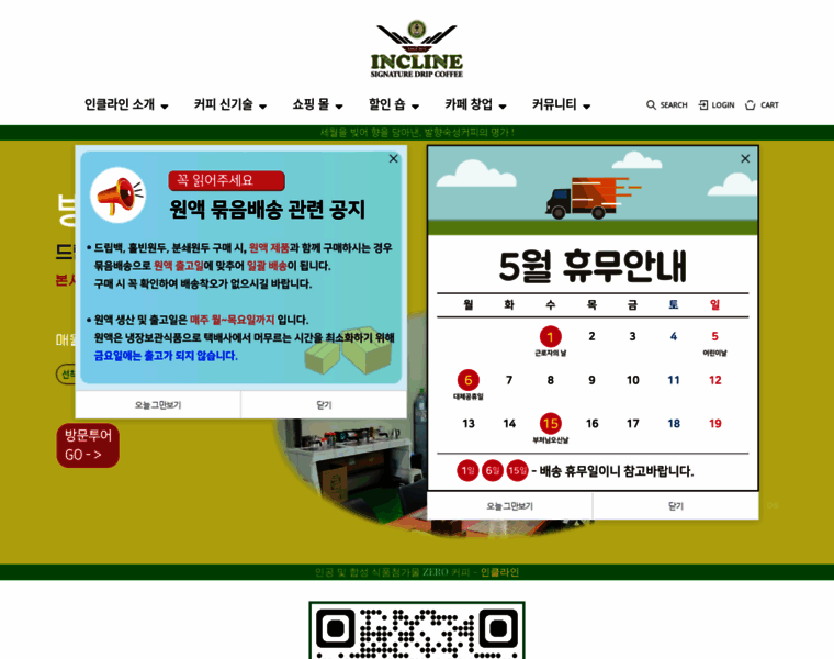 Inclineworld.com thumbnail Inclineworld.com thumbnail