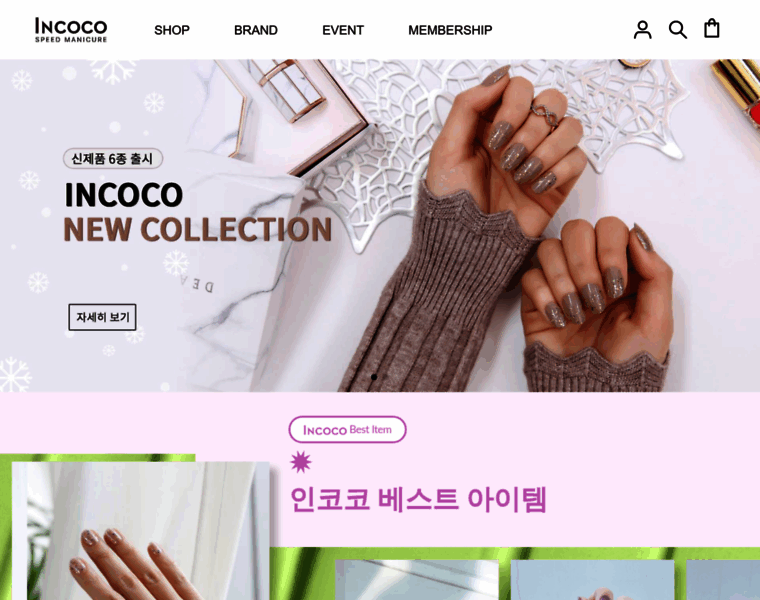 Incocokorea.com thumbnail