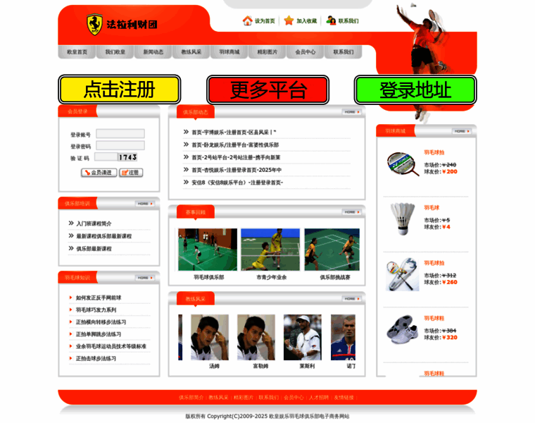 Increasingspeed.com thumbnail