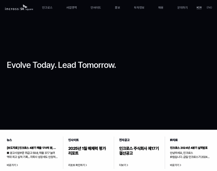 Incross.com thumbnail