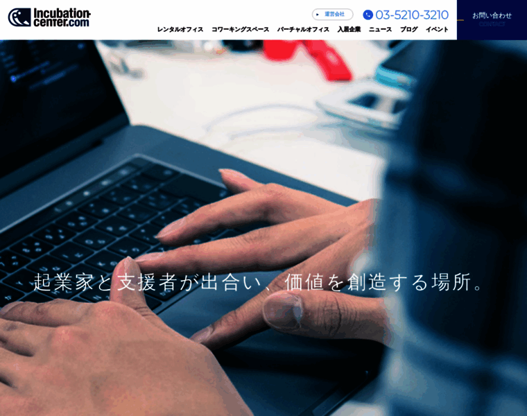 Incubation-center.com thumbnail Incubation-center.com thumbnail