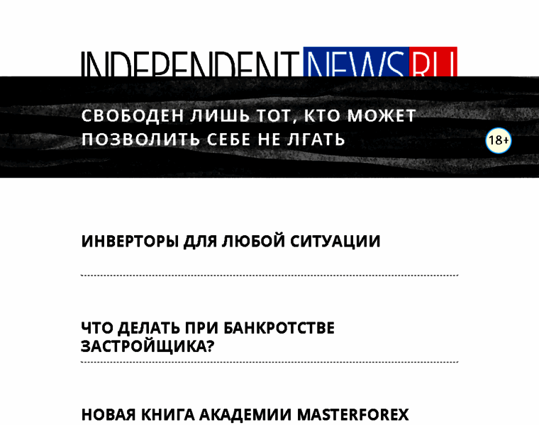 Independent-news.ru thumbnail