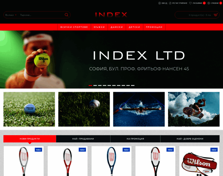 Index-sportshop.com thumbnail
