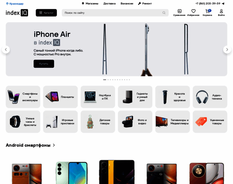 Indexiq.ru thumbnail