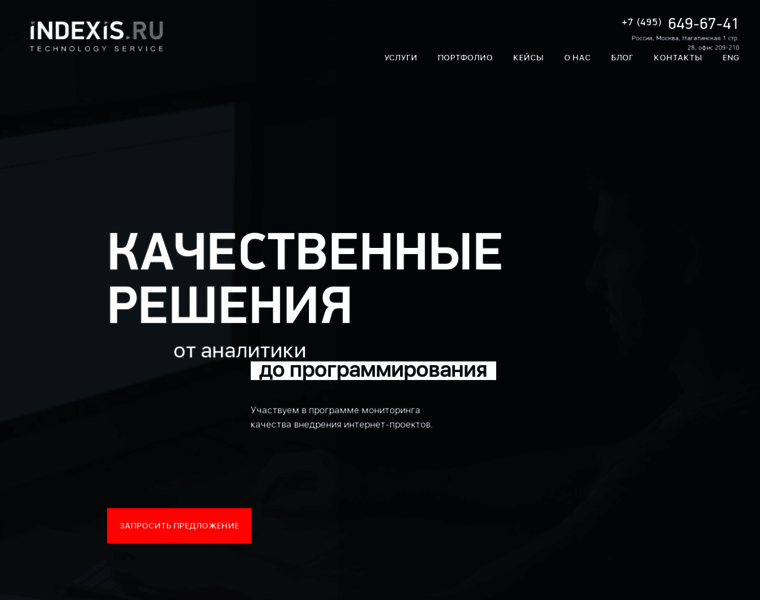 Indexis.ru thumbnail