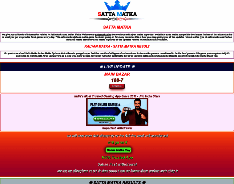 Indiamatka.co thumbnail Indiamatka.co thumbnail