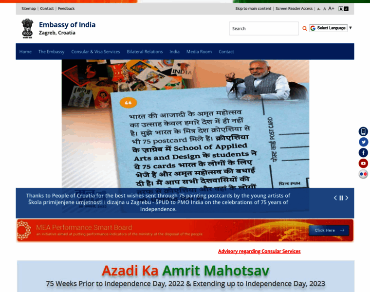 Indianembassyzagreb.gov.in thumbnail