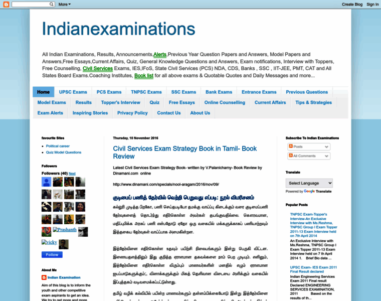 Indianexaminations.blogspot.in thumbnail