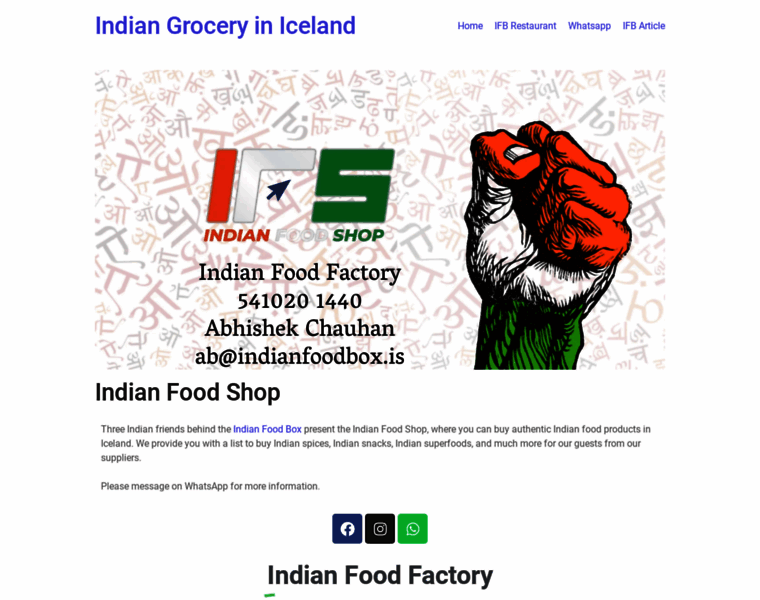 Indianfoodshop.is thumbnail